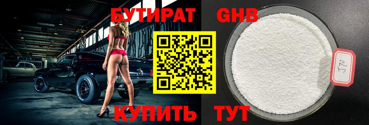 КОКАИН  ЭКСТАЗИ  ГАШ  Каннабис  A-PVP СК кристаллы  Меф   Славянск-на-Кубани  ГАШ  Вход с VPN 
