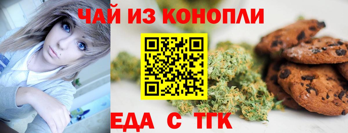 АМФЕТАМИН Славянск-на-Кубани