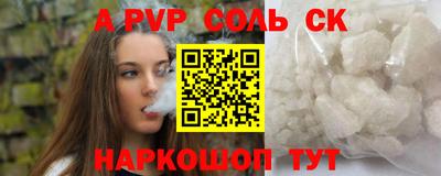 соль курить ск Можга
