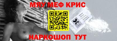 соль курить ск Можга