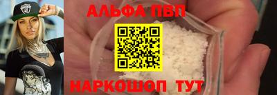 меф VHQ Можайск