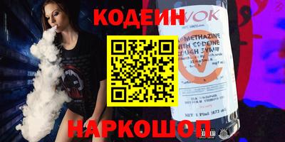 героин Наро-Фоминск