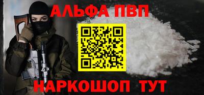 соль курить ск Можга