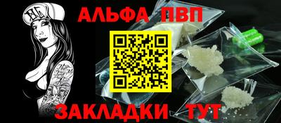 соль курить ск Можга