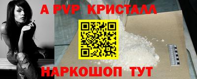 меф VHQ Можайск