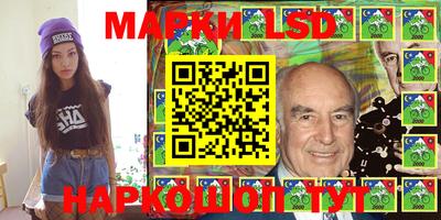 мяу мяу кристалл Моздок