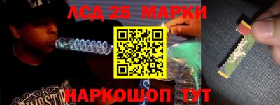 гидра Нарткала