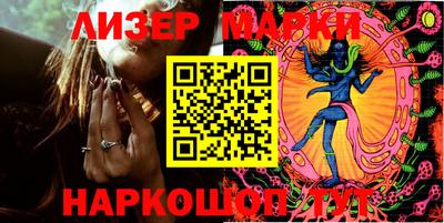 соль курить ск Можга