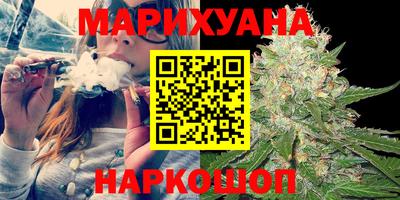 мяу мяу кристалл Моздок