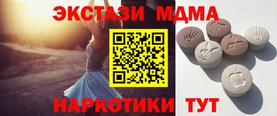 соль курить ск Можга