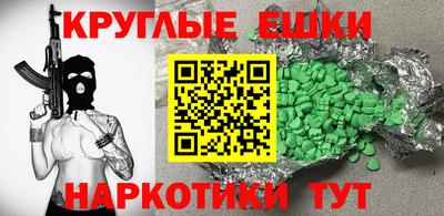 мяу мяу кристалл Моздок