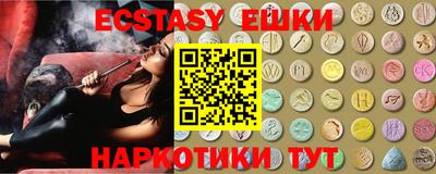 меф VHQ Можайск