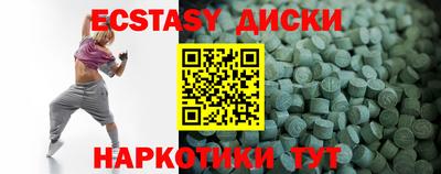 мяу мяу кристалл Моздок