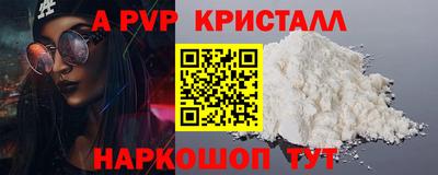 соль курить ск Можга