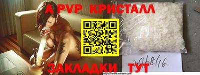 соль курить ск Можга