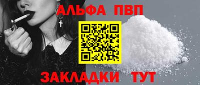 меф VHQ Можайск