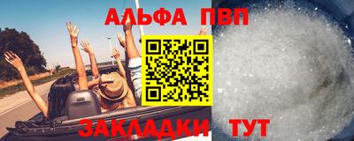мяу мяу кристалл Моздок
