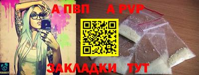 мяу мяу кристалл Моздок