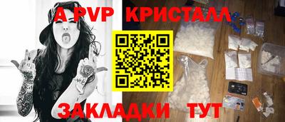 герыч Нальчик