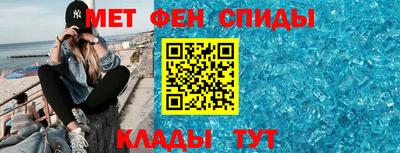 меф VHQ Можайск