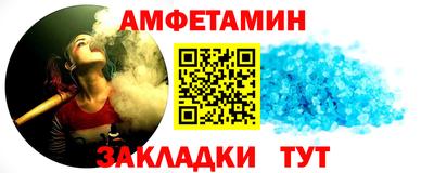 мяу мяу кристалл Моздок