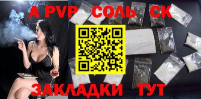 мяу мяу кристалл Моздок