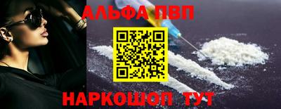 мяу мяу кристалл Моздок