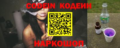 мяу мяу кристалл Моздок