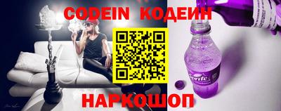 героин Наро-Фоминск
