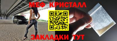 гидра Нарткала
