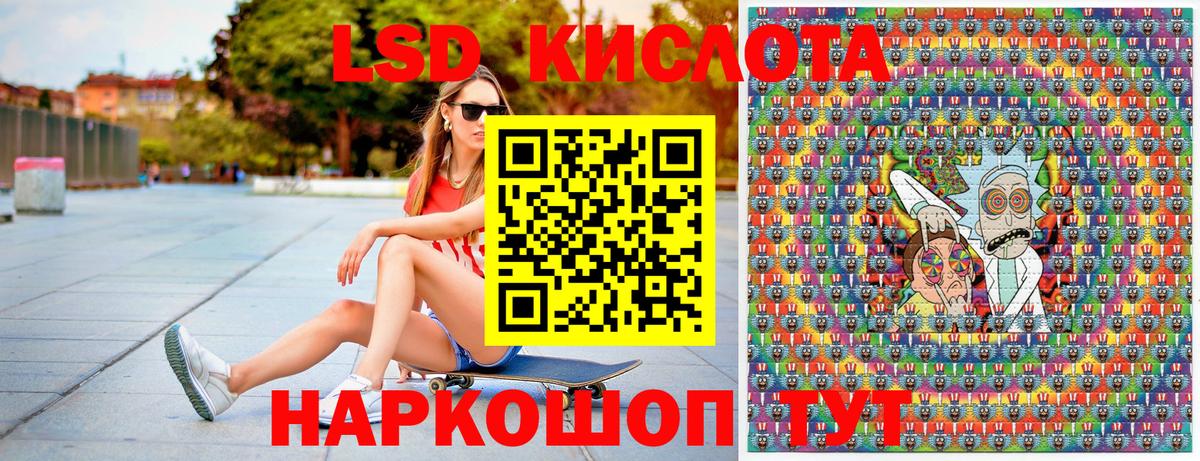 Наркотические марки  Вход с VPN  Славянск-на-Кубани  Марки N-bome 1,8мг 