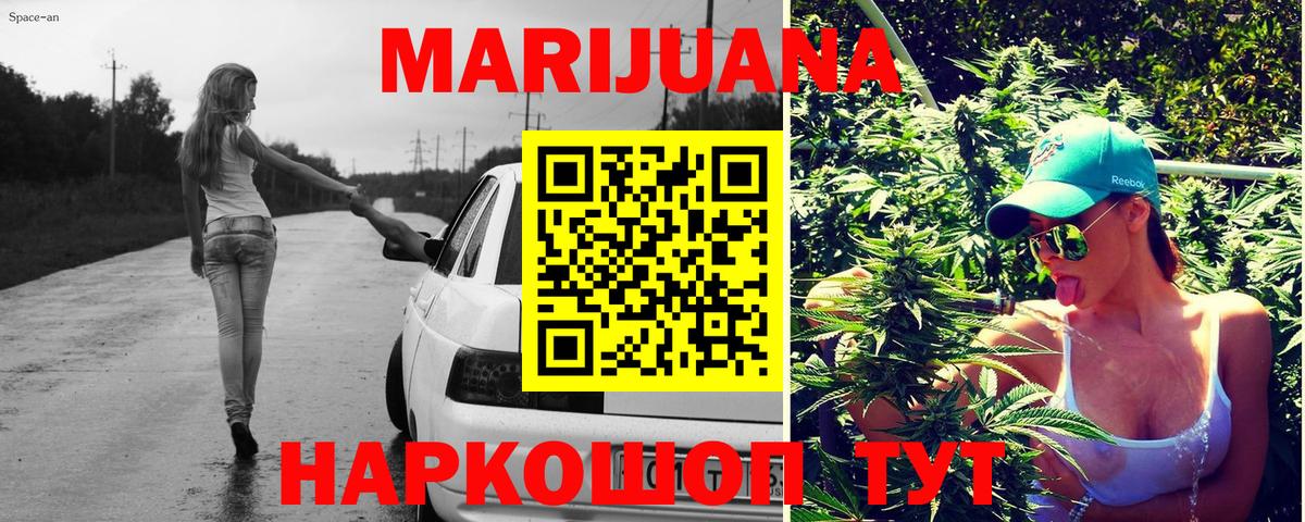 Каннабис гибрид  Вход с VPN  МАРИХУАНА тримм  Конопля AK-47  Славянск-на-Кубани  Конопля VHQ 